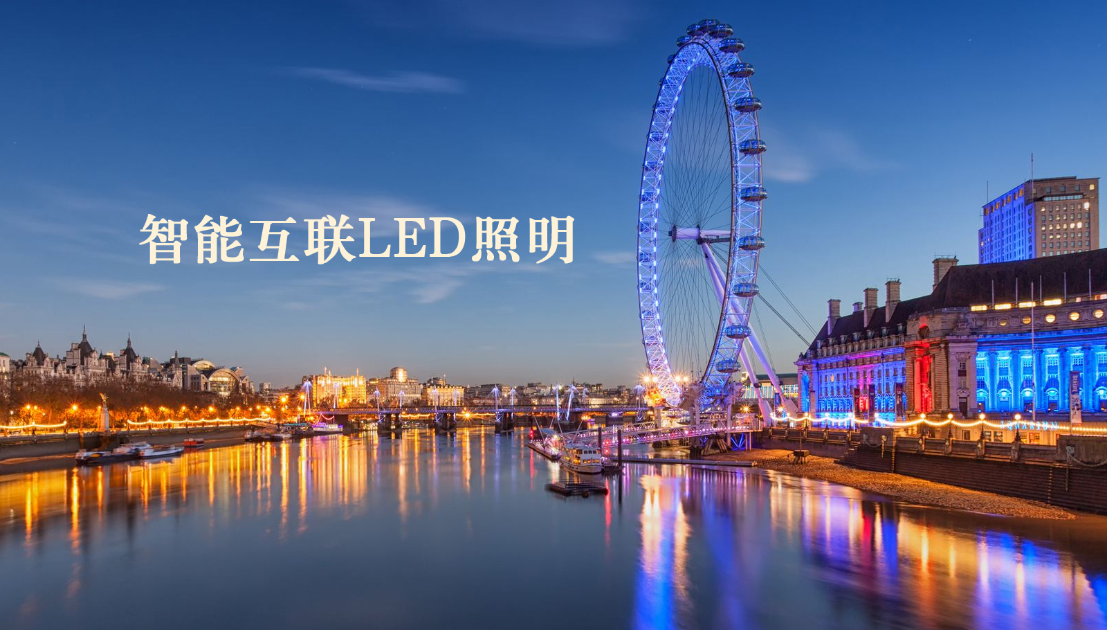 福州led灯具女人的逼视频网站